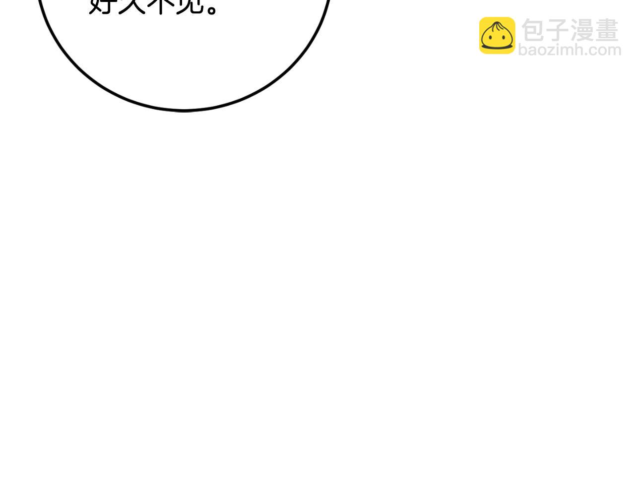 第88话 外公要来？195