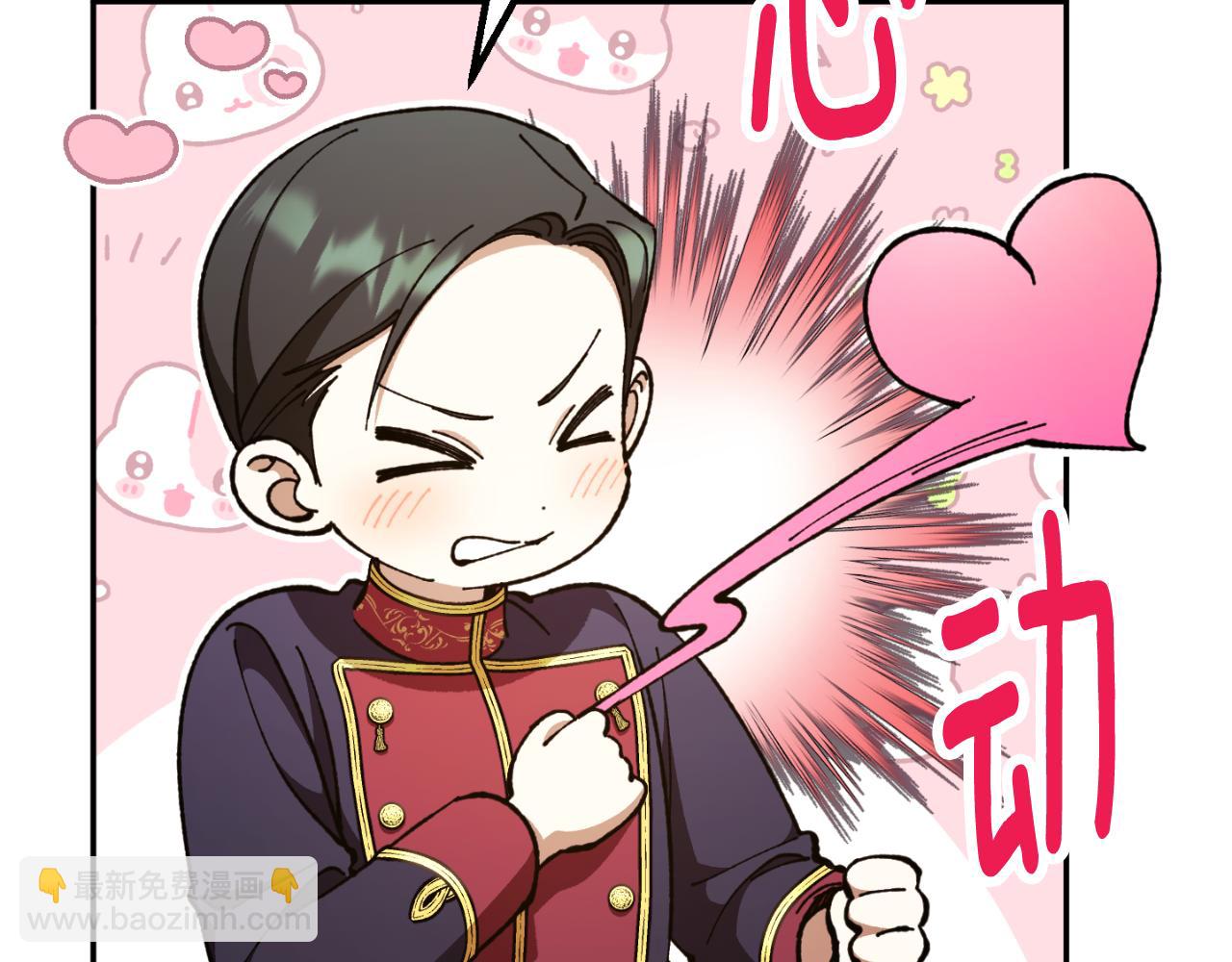 第88话 外公要来？197
