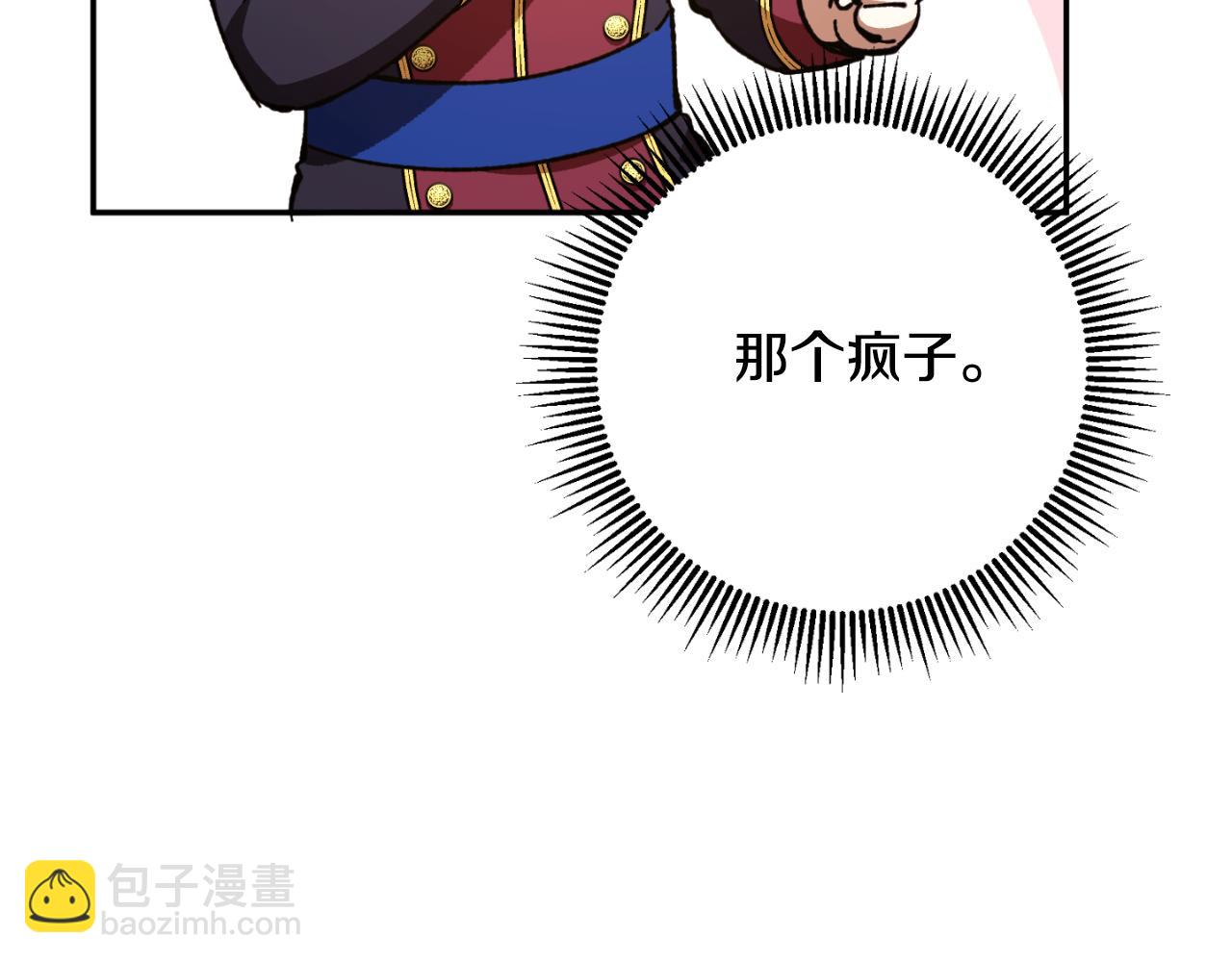 第88话 外公要来？198
