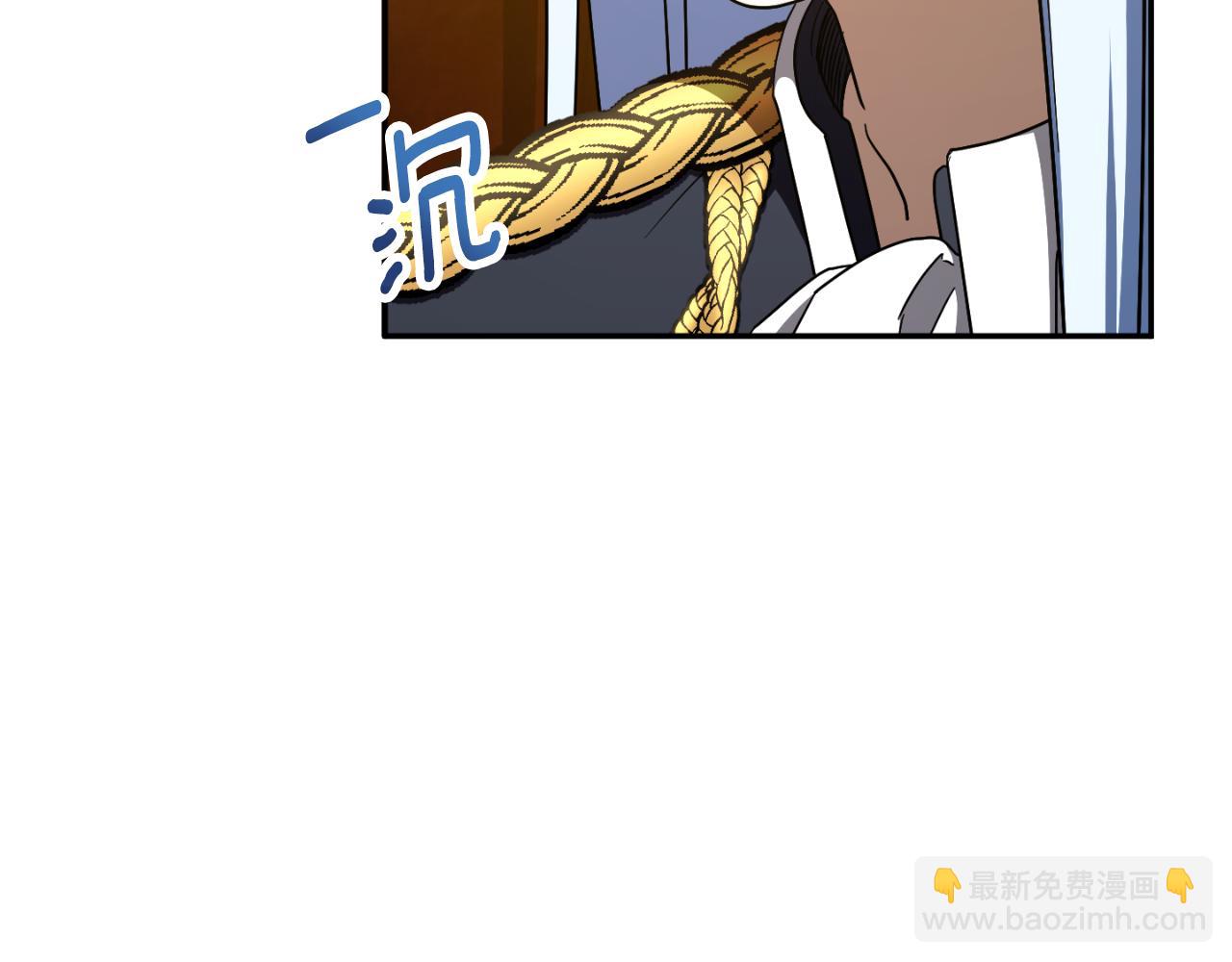 第88话 外公要来？205