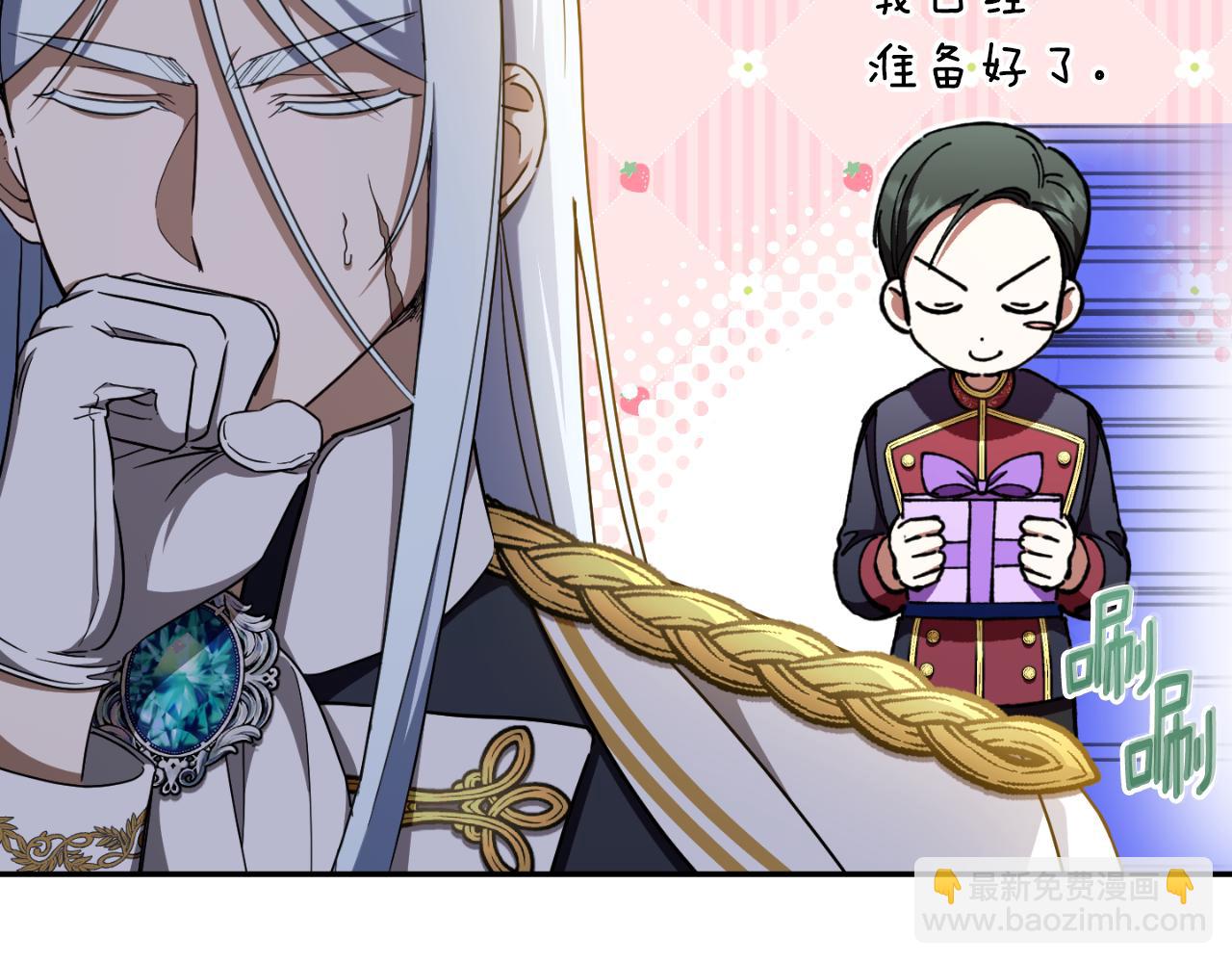 第88话 外公要来？207