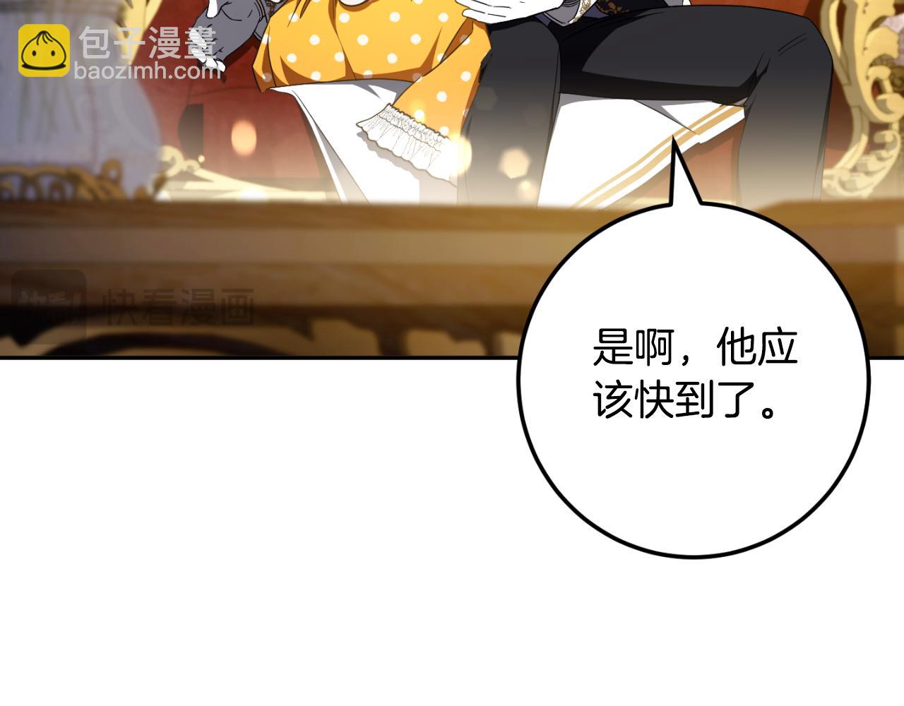 第88话 外公要来？222