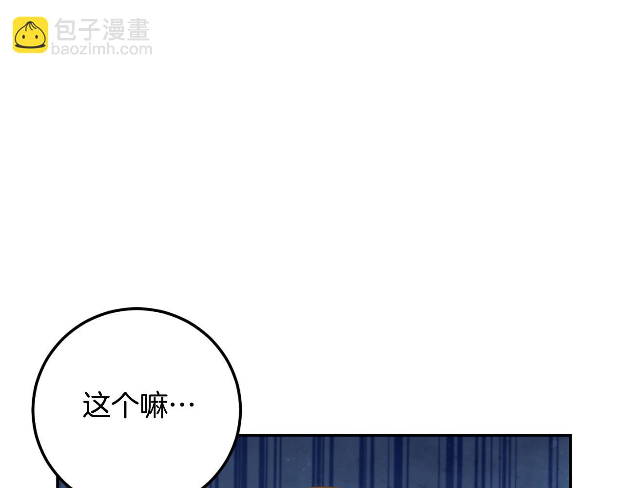 第88话 外公要来？227