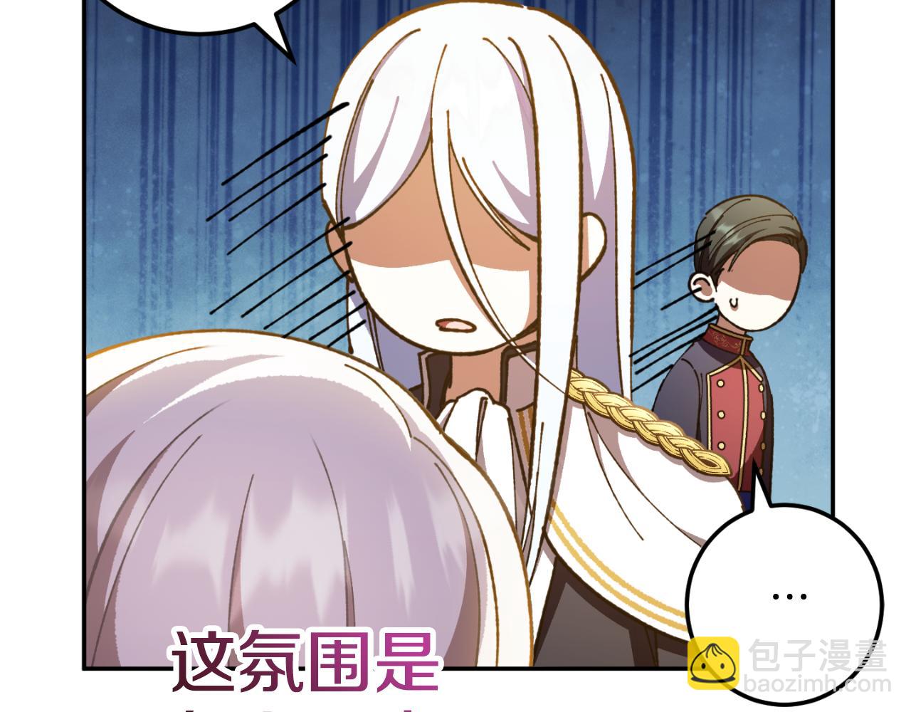 第88话 外公要来？228