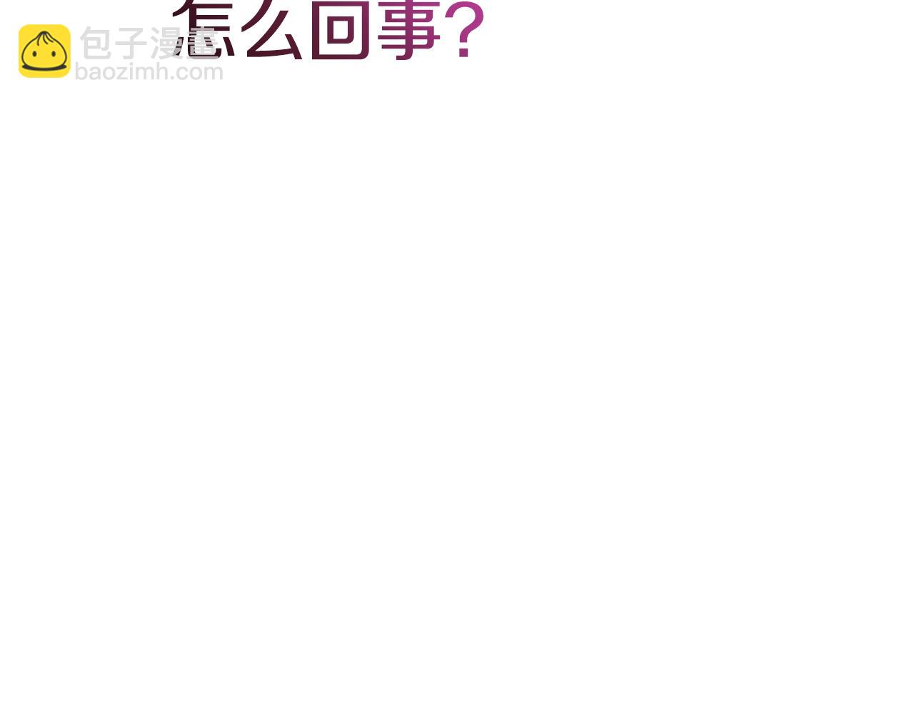 第88话 外公要来？229