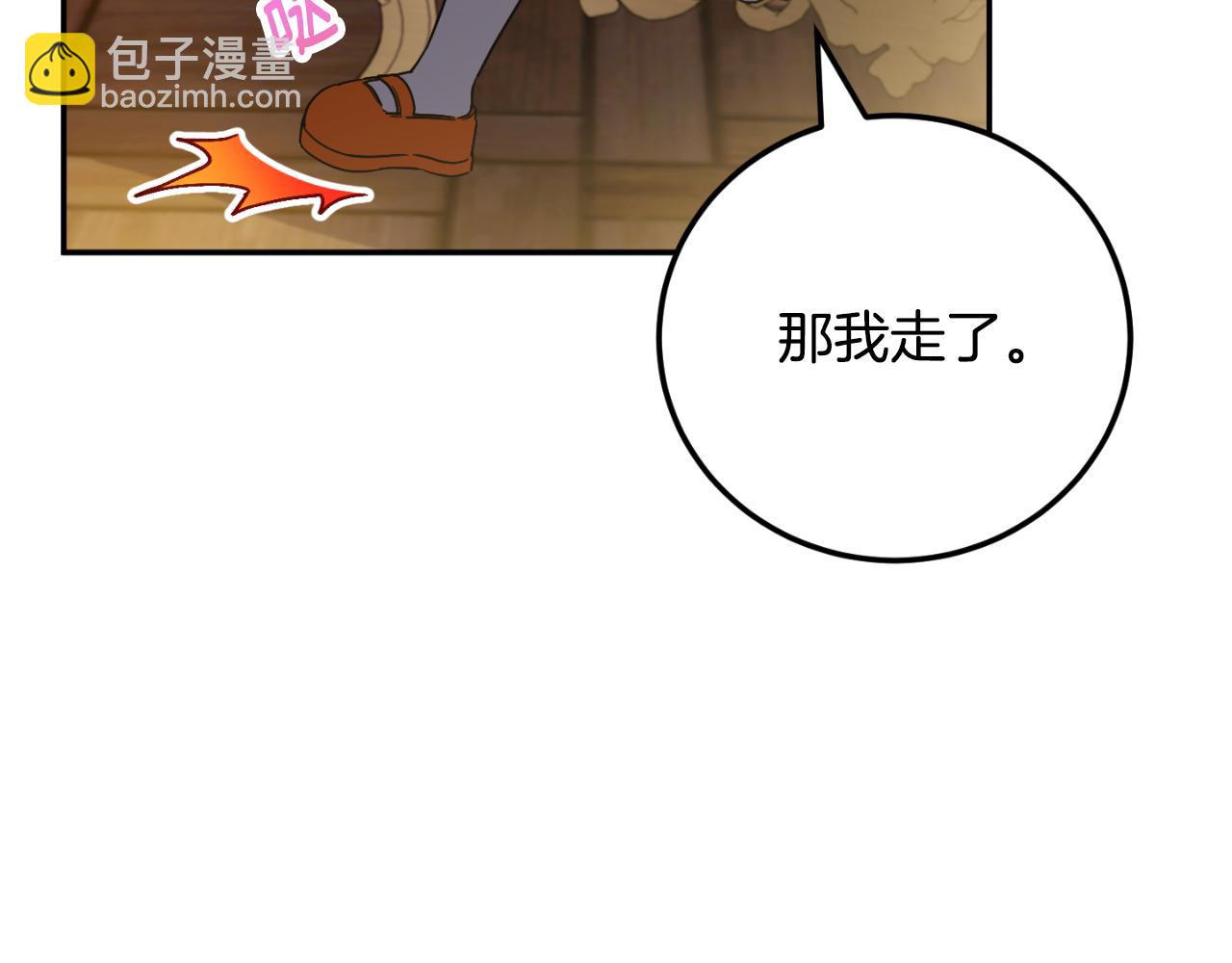 第88话 外公要来？232
