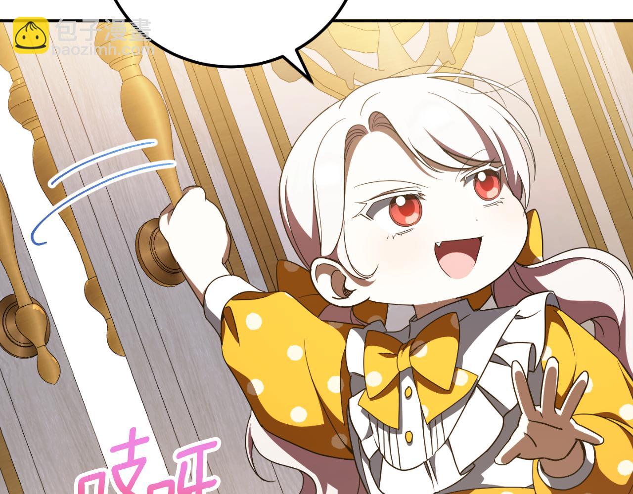第88话 外公要来？235