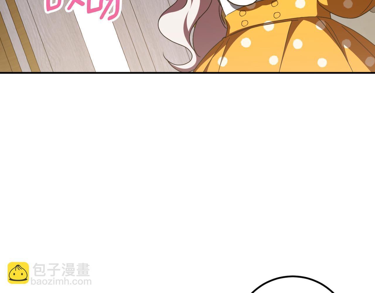 第88话 外公要来？236