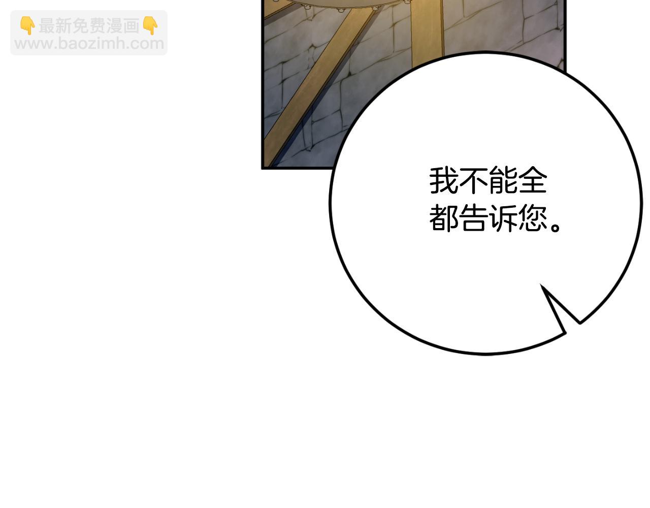 第88话 外公要来？24