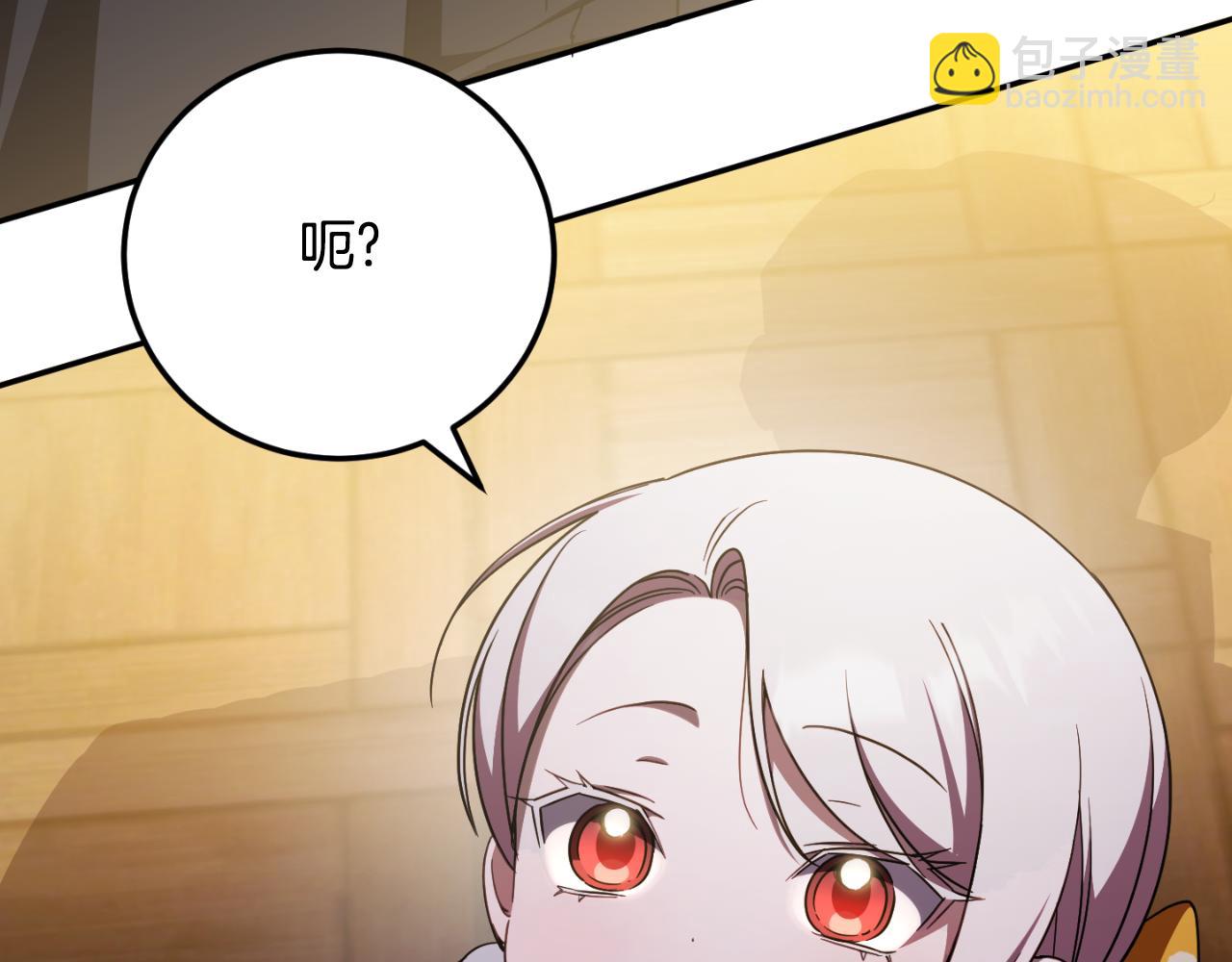 第88话 外公要来？240