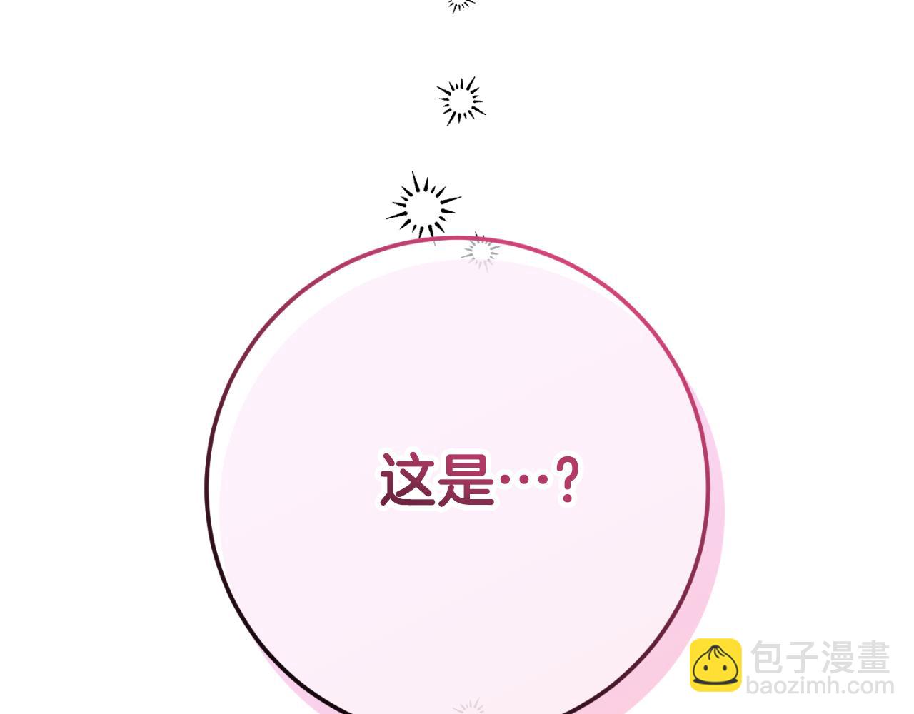 第88话 外公要来？243