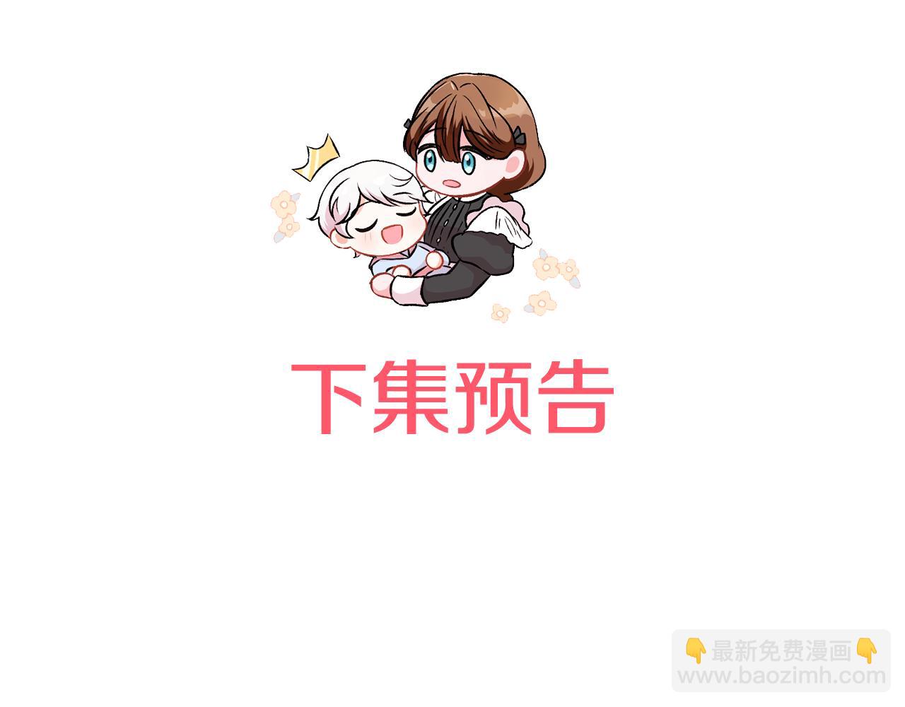 第88话 外公要来？247