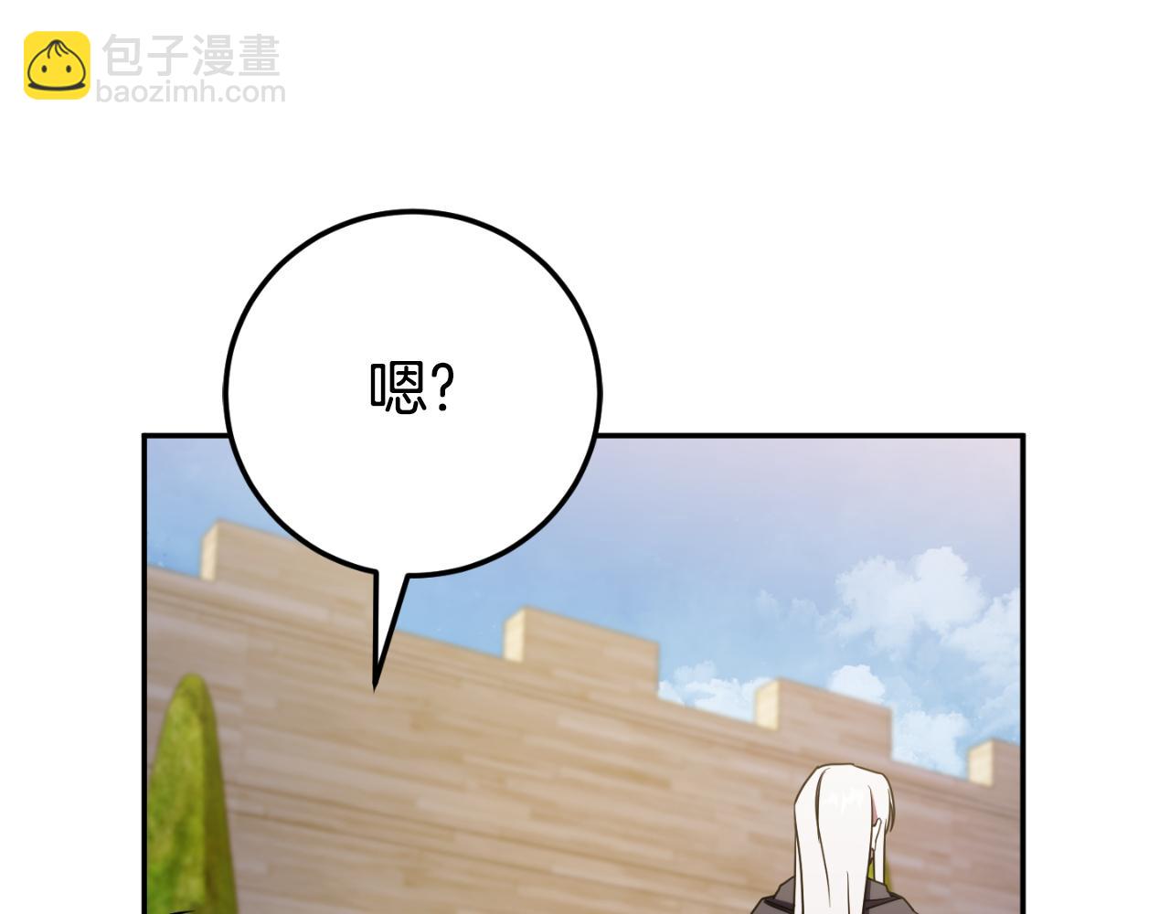 第88话 外公要来？248