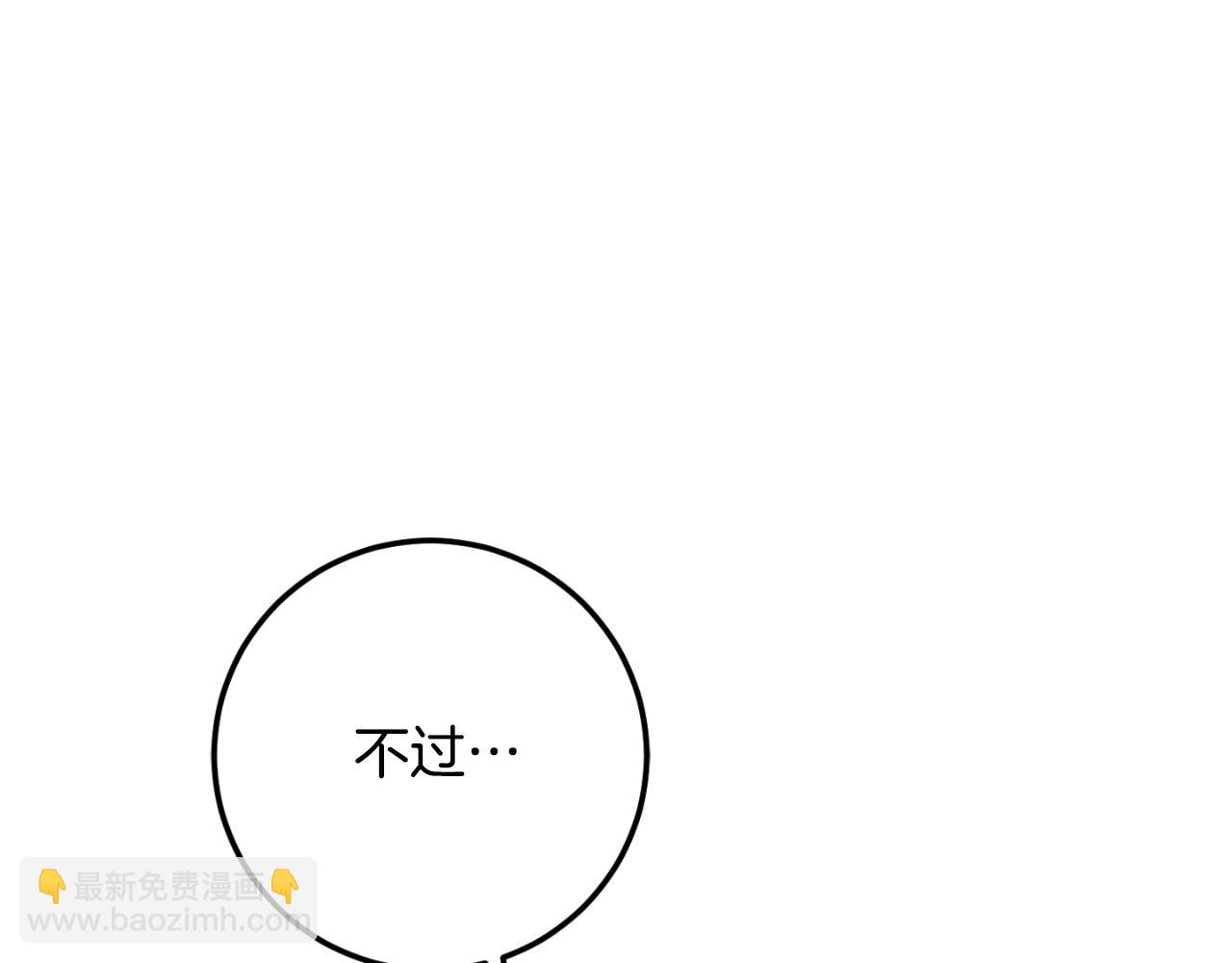 第88话 外公要来？25