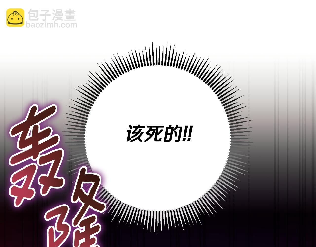 第88话 外公要来？254