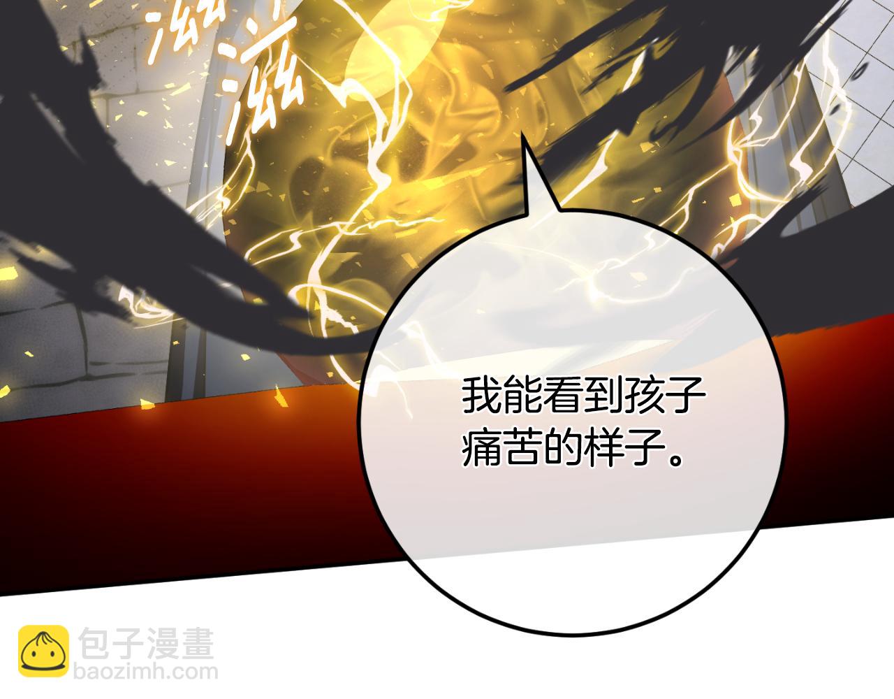 第88话 外公要来？27