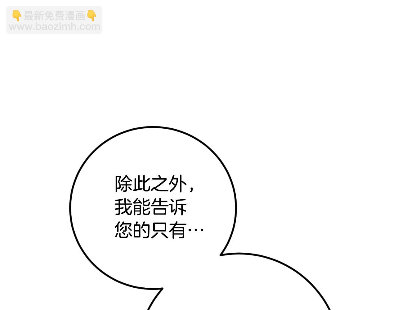 第88话 外公要来？29