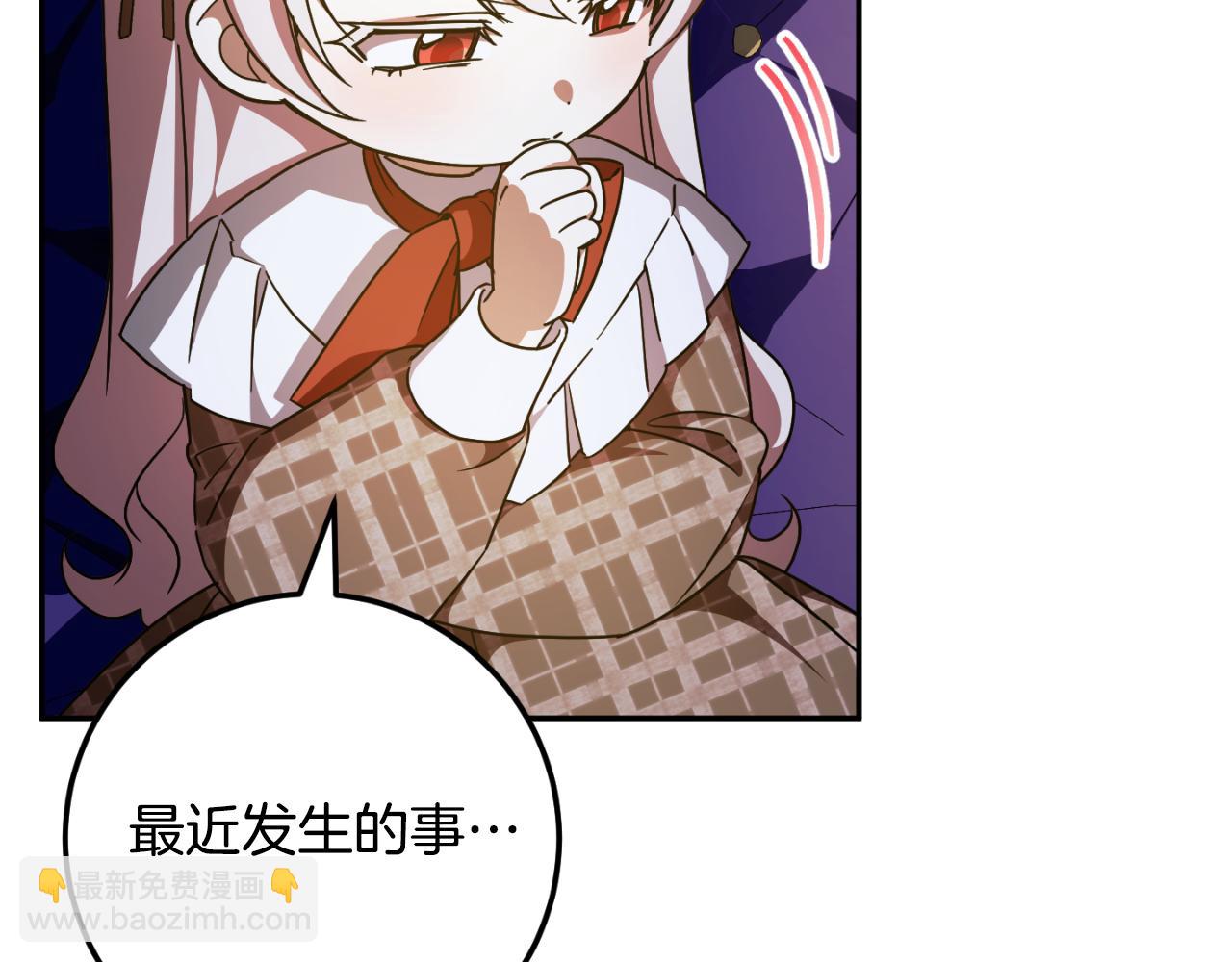 第88话 外公要来？31