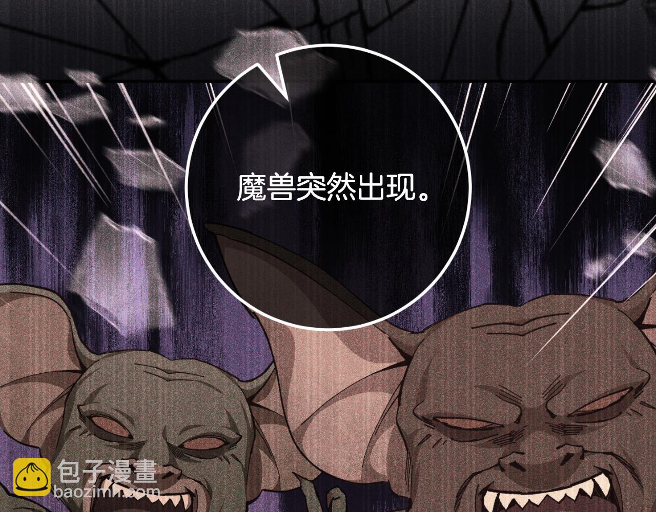 第88话 外公要来？33
