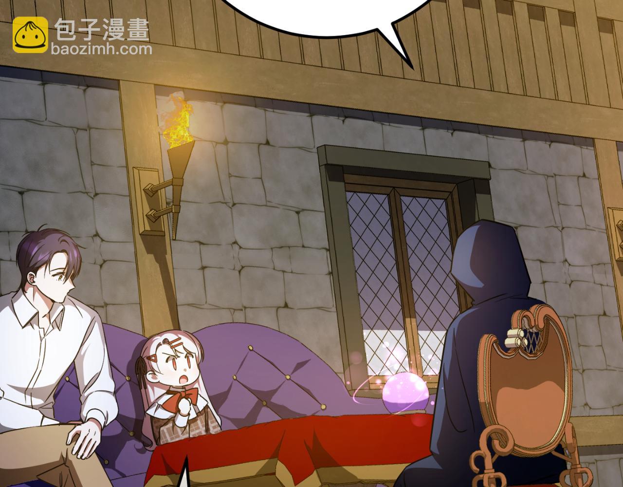 第88话 外公要来？37