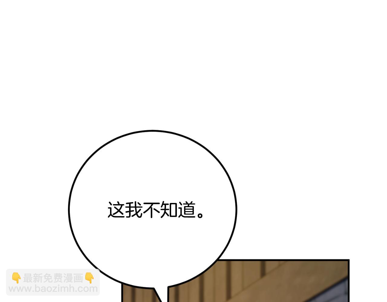 第88话 外公要来？40