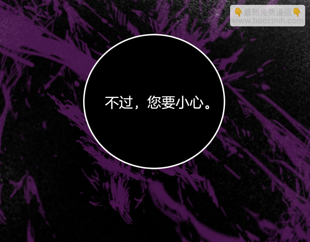 第88话 外公要来？44