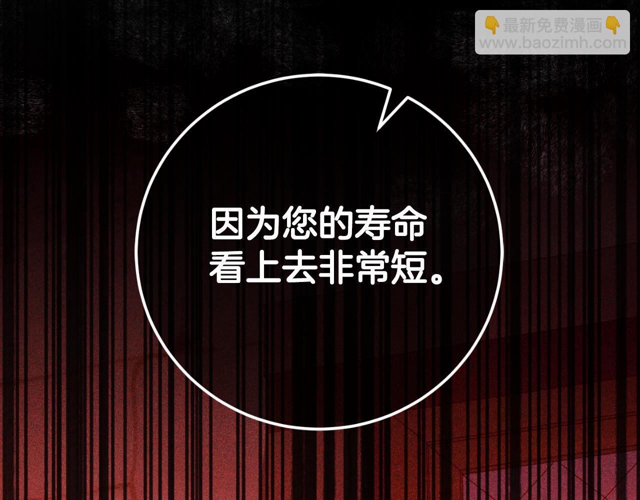 第88话 外公要来？50