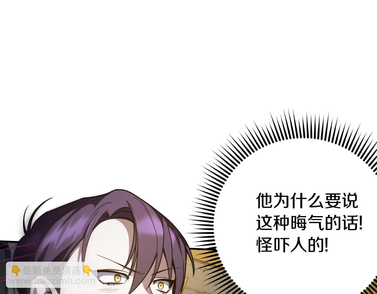 第88话 外公要来？55