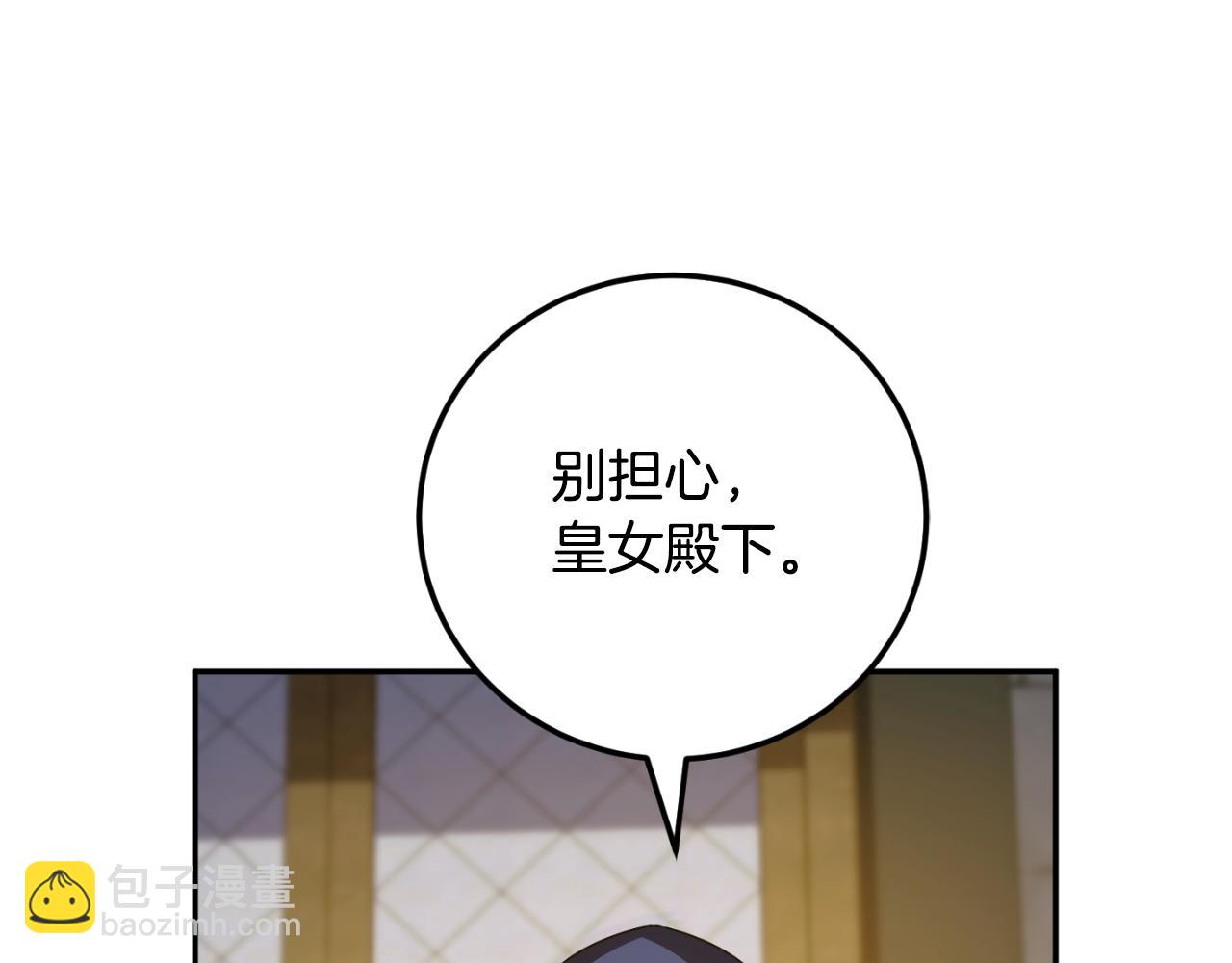 第88话 外公要来？58