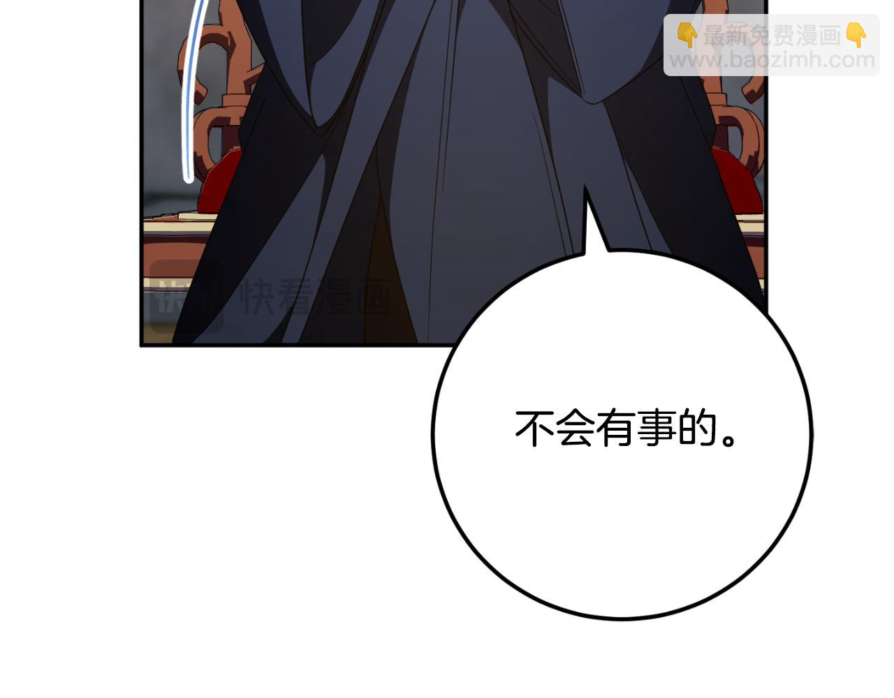 第88话 外公要来？60