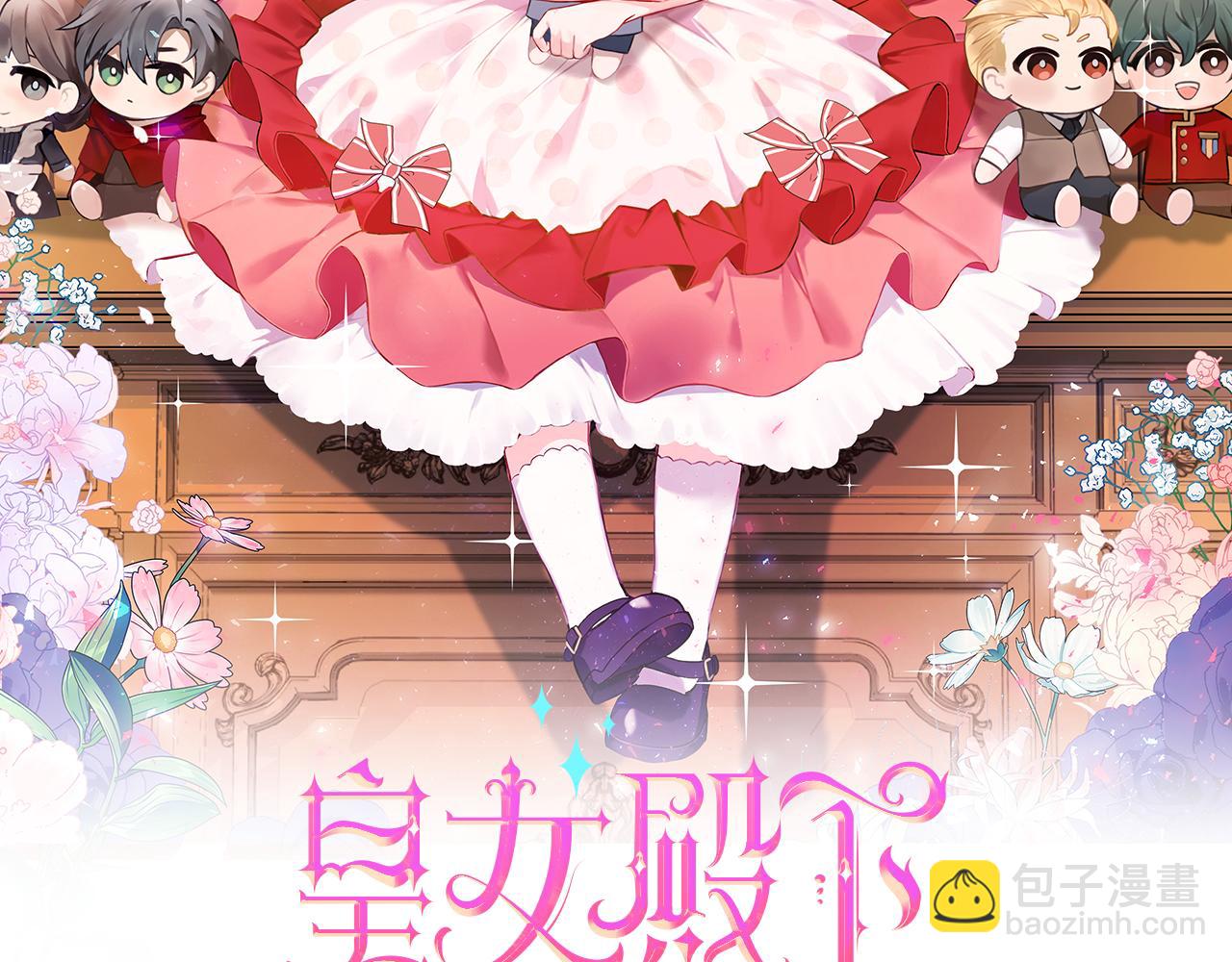 第88话 外公要来？66