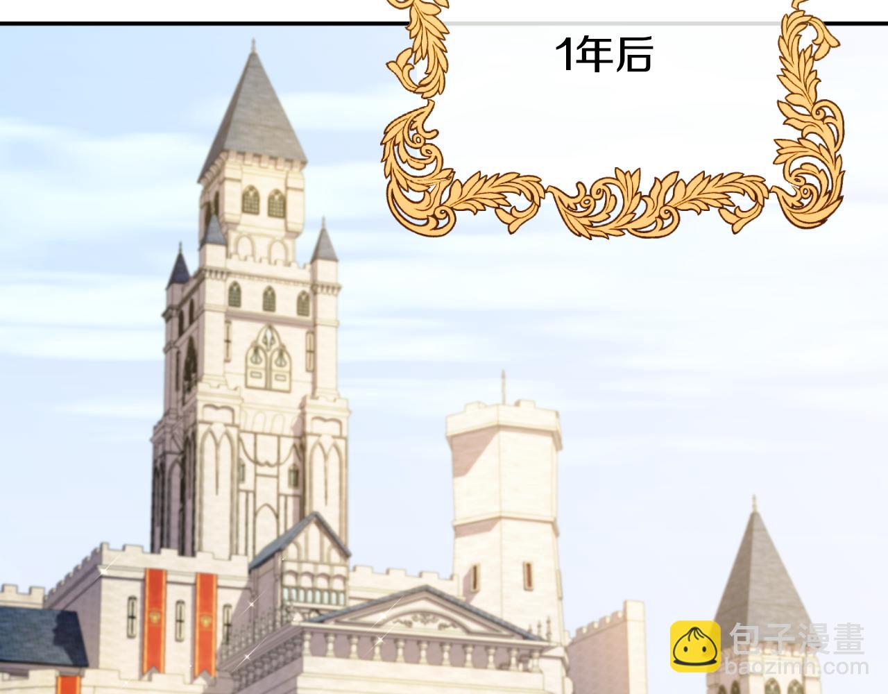 第88话 外公要来？71