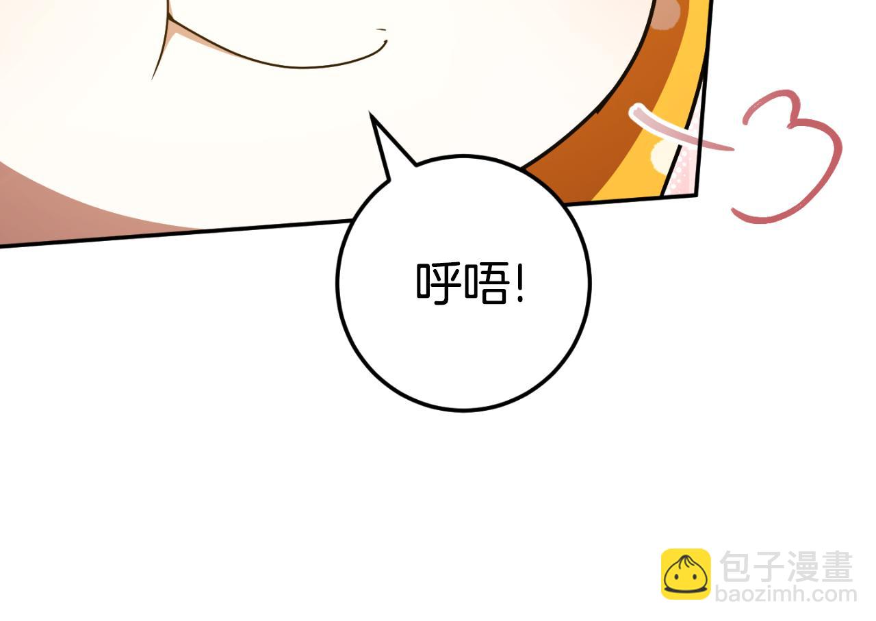 第88话 外公要来？74