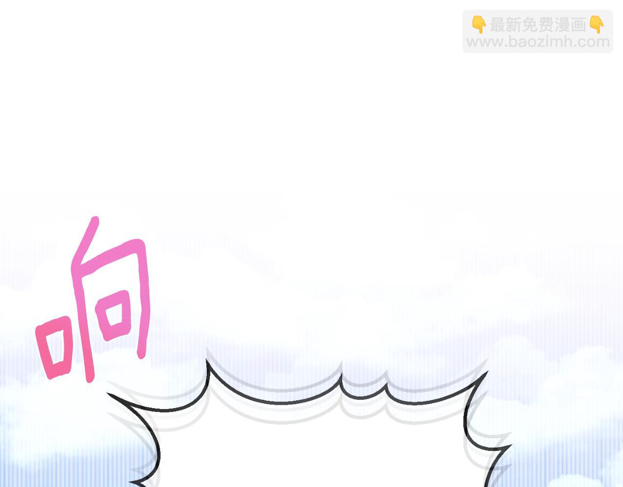 第88话 外公要来？75