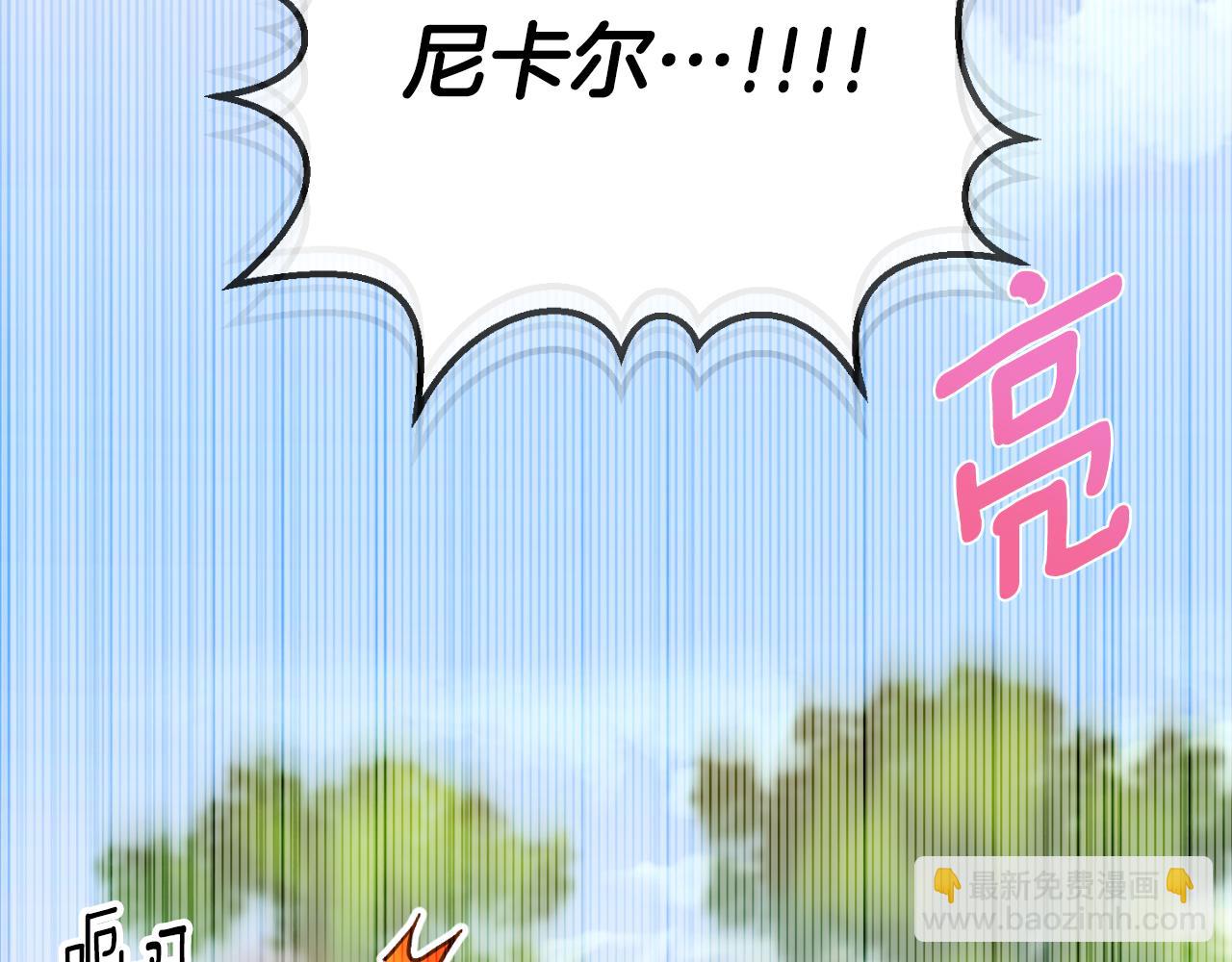 第88话 外公要来？76