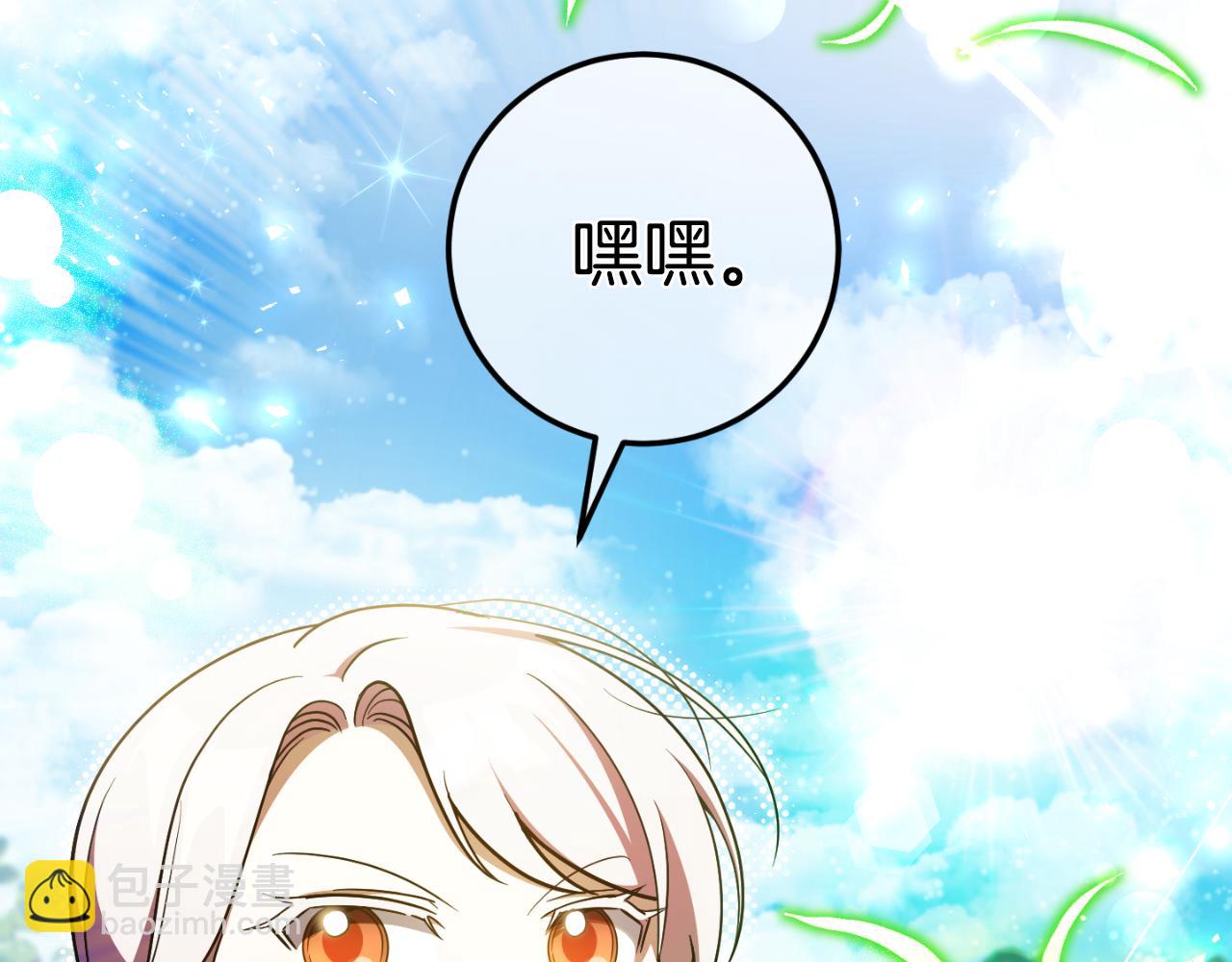 第88话 外公要来？79