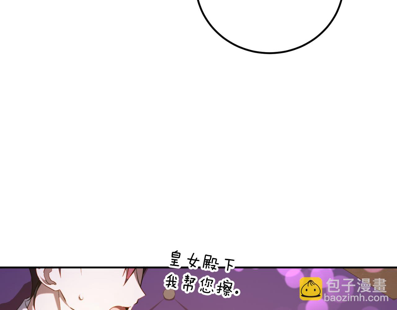 第88话 外公要来？8