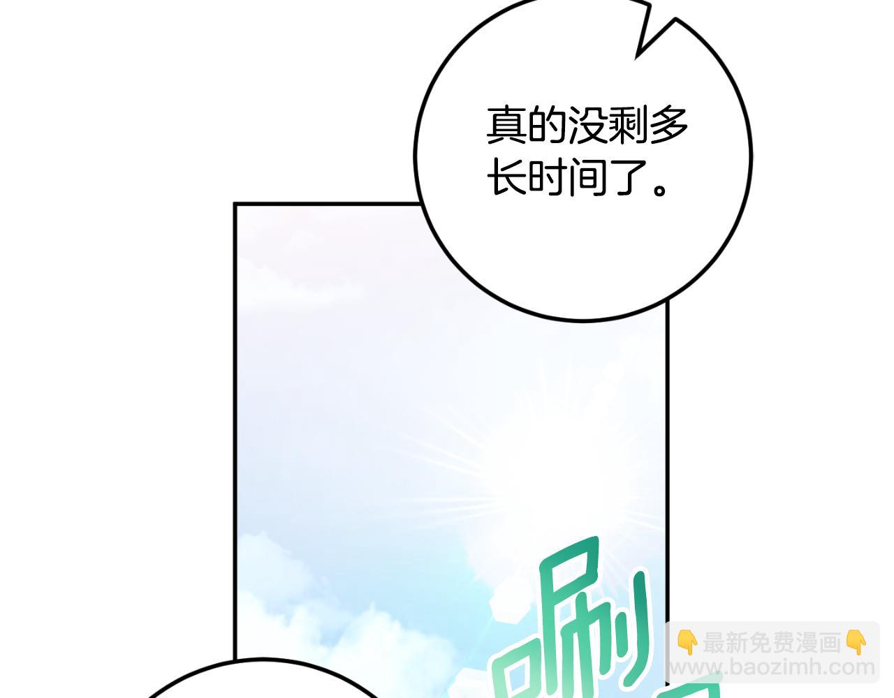 第88话 外公要来？96