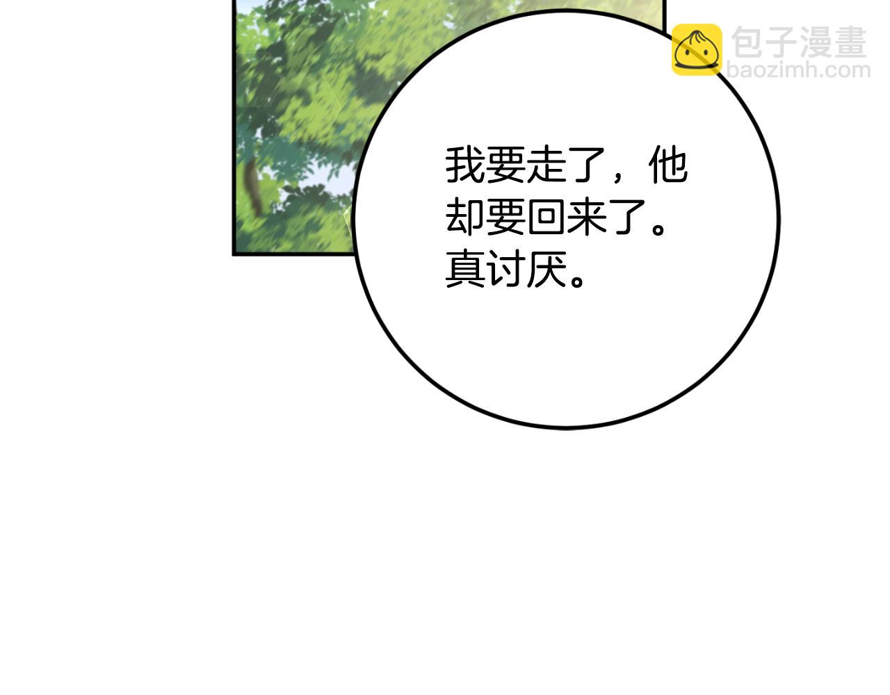 第88话 外公要来？98