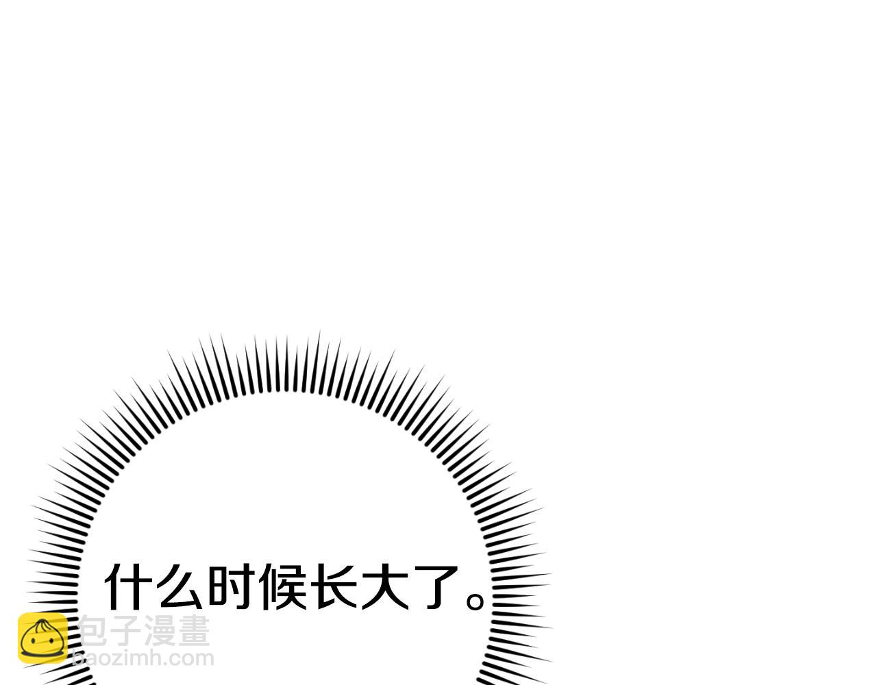第90话 你变了133