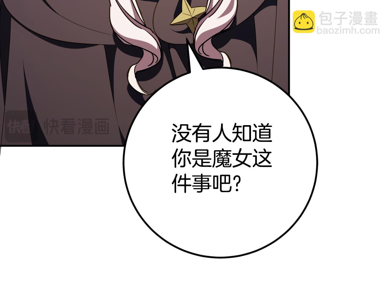 第90话 你变了14
