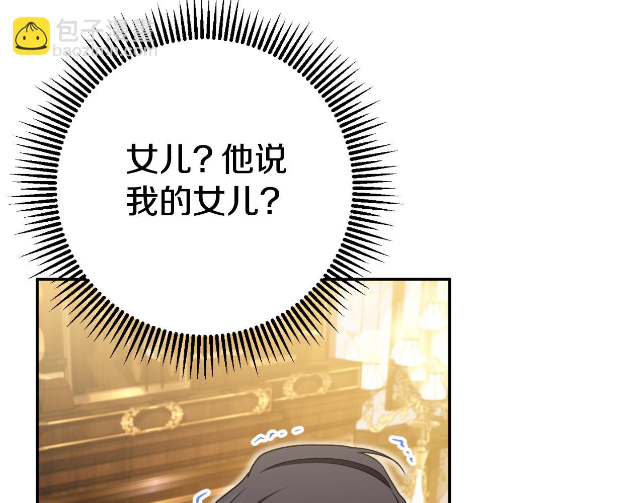 第90话 你变了191