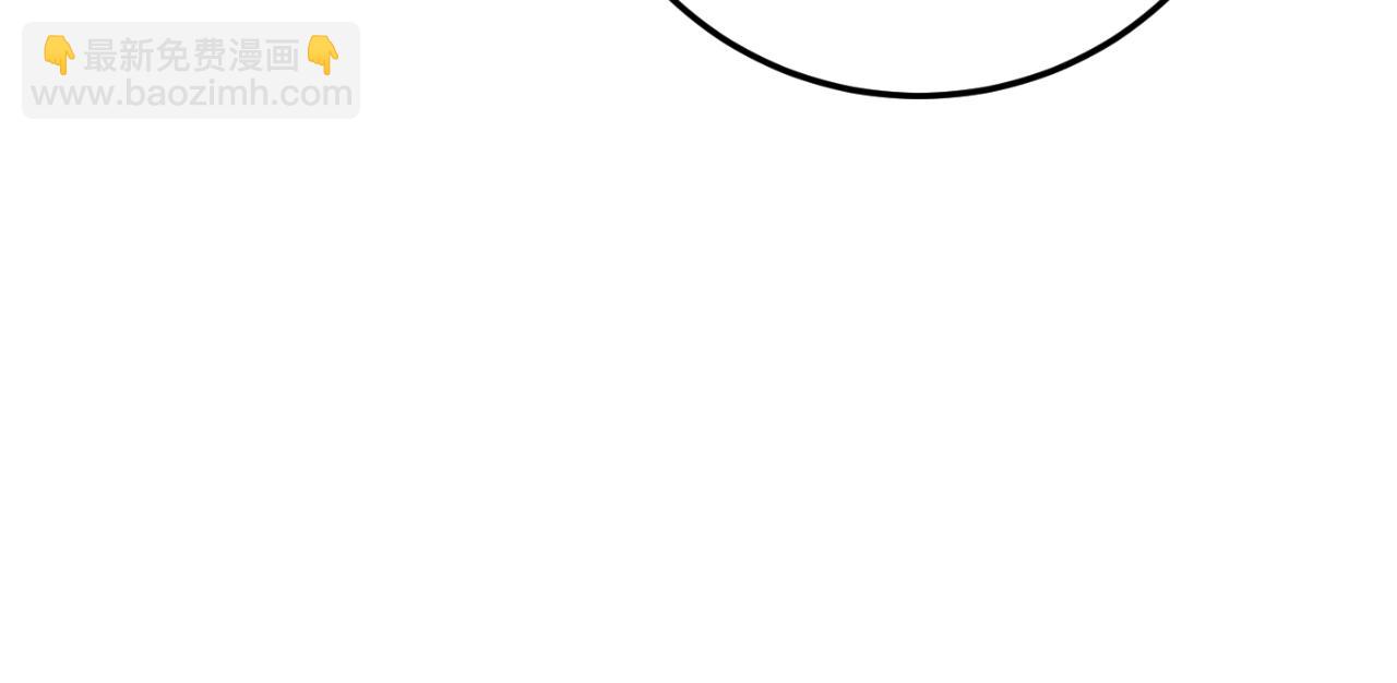第90话 你变了246