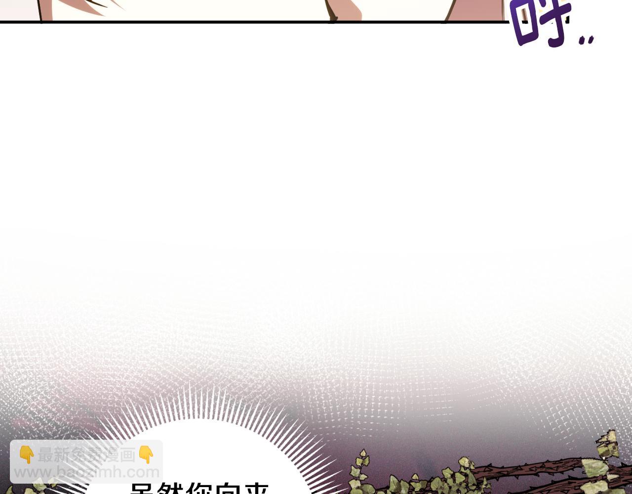 第90话 你变了63