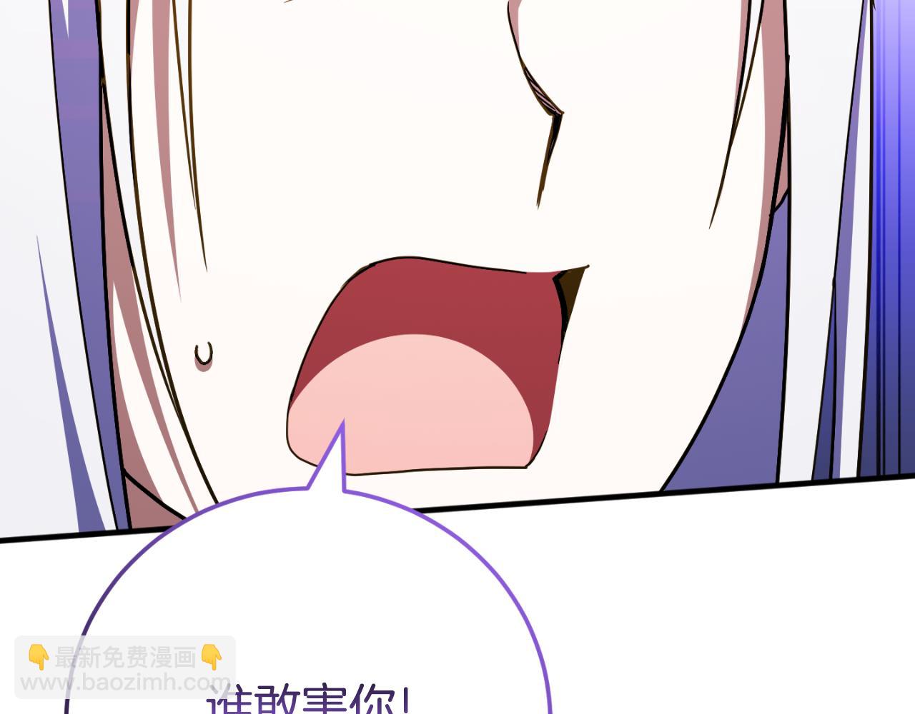 第93话 外公被暗杀？102