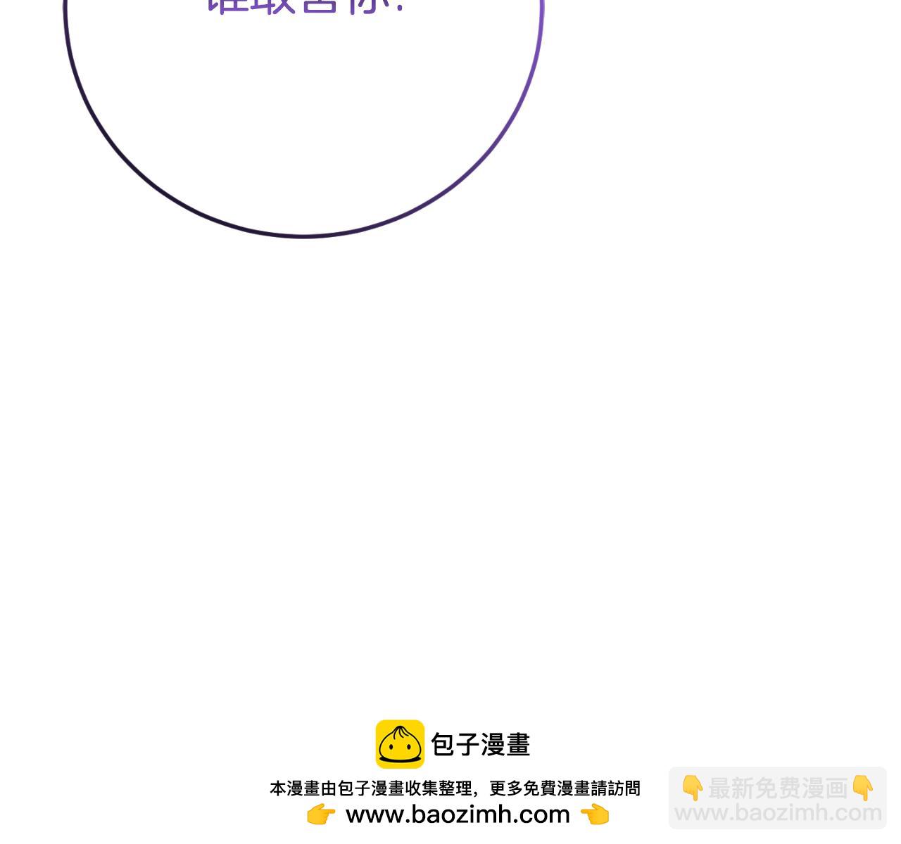 第93话 外公被暗杀？107