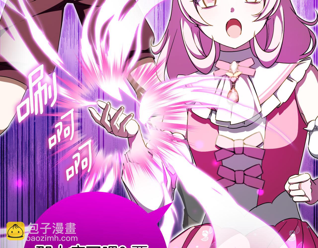 第93话 外公被暗杀？110