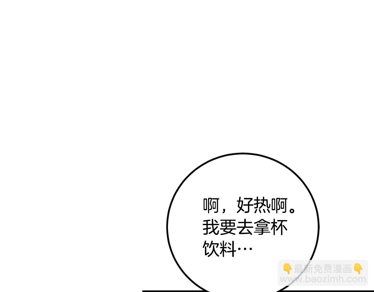 第93话 外公被暗杀？115