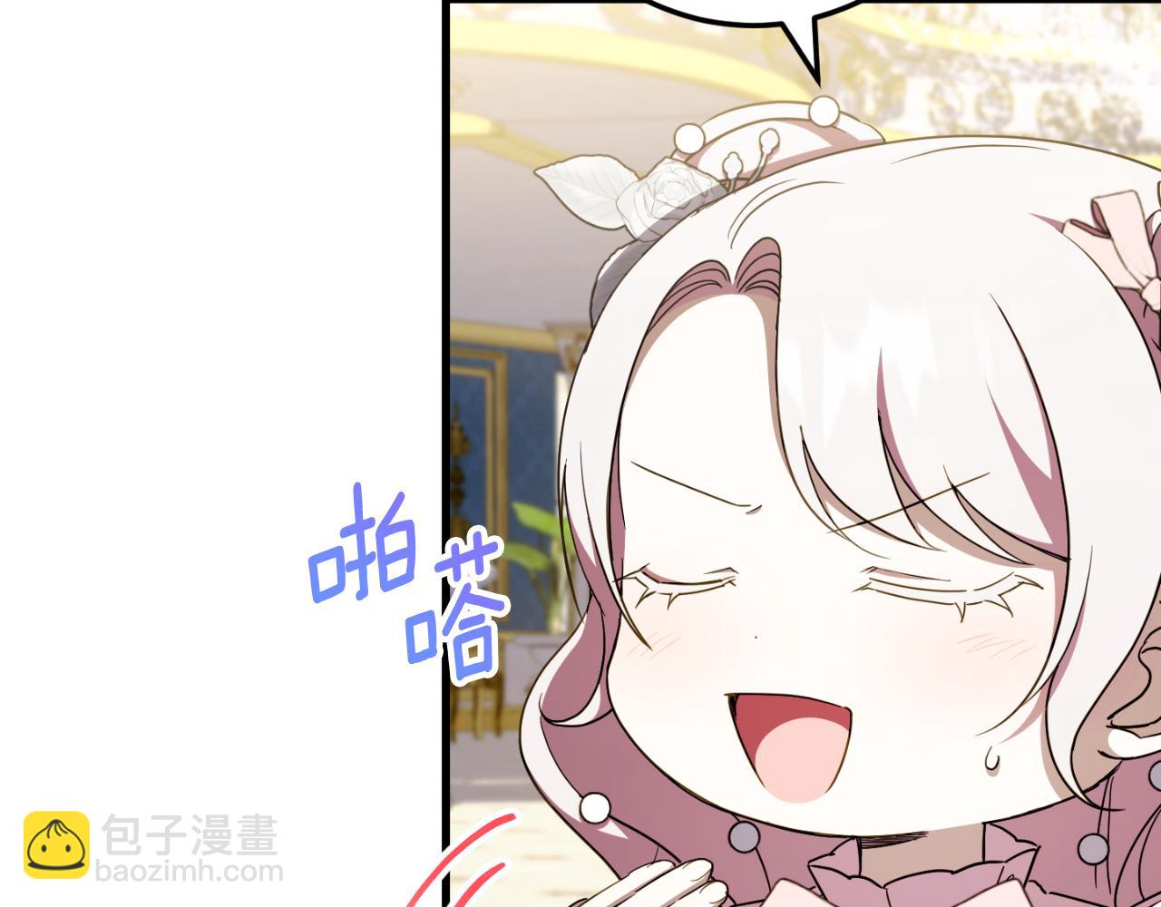 第93话 外公被暗杀？116