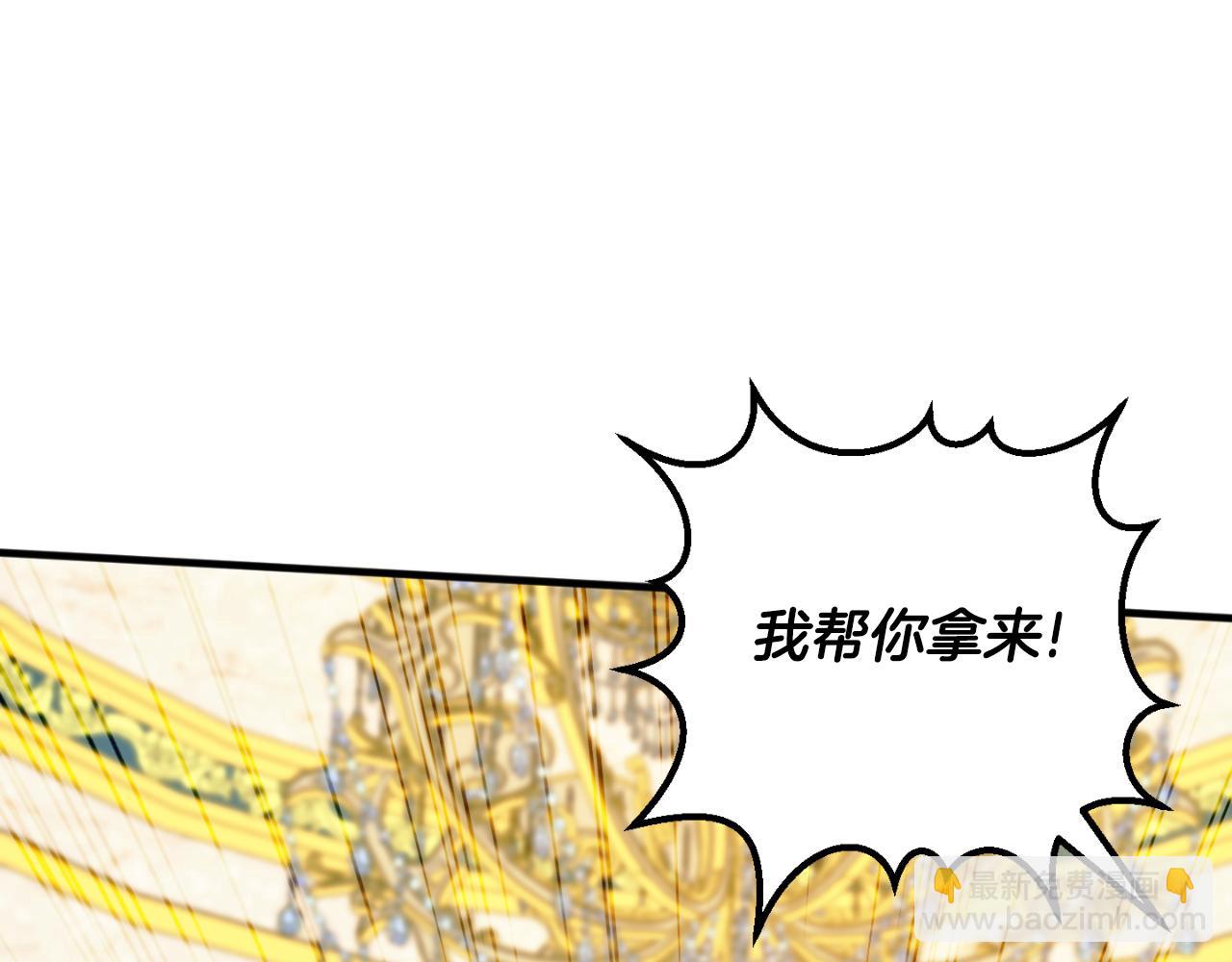 第93话 外公被暗杀？118